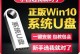 使用U盘一键安装Win7系统教程（简单易学的Win7系统安装方法，让你轻松摆脱繁琐的光盘安装程序）