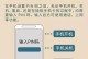 保护个人信息安全