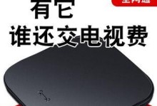 4K电视机顶盒带来的观影新体验（高清画质与多样化的内容选择为家庭娱乐增添乐趣）