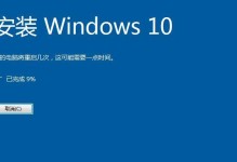 Windows7升级Windows10完整教程（从Win7升级到Win10的详细步骤及技巧）