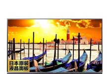 夏普LCD-60NX265A的功能和性能评测（一款高性能液晶电视的新选择）