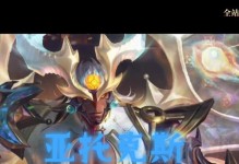 狼蛛暗裔剑魔（以狼蛛暗裔剑魔为主角，展现其在游戏中的威力与特点）