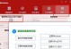 探索如何使用Office一键激活工具（轻松激活Office软件，提高工作效率）