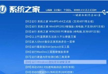 Win7系统重装教程（详细步骤指导，让你的Win7系统重装如行云流水）