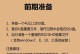 U盘启动重装系统教程（一键重启，简便高效，教你如何使用U盘启动重装系统）