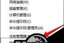 如何使用监控眼Pro电脑的简易教程（全方位了解监控眼Pro电脑操作及优化方法）