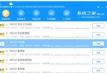 戴尔U盘Win10系统安装教程（详细指南，轻松安装您的Windows10操作系统）