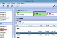 如何利用U盘启动进行硬盘分区（教你轻松完成硬盘分盘操作，让电脑更高效）