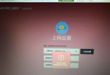 解决路由器无法上网的问题（一步步教你排查和解决路由器无法上网的故障）