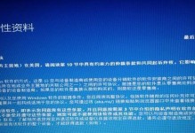 Win7专业版系统安装教程（简单操作让您轻松安装Win7专业版系统）