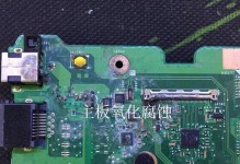 电脑屏幕进水维修教程（轻松教你解决电脑屏幕进水问题）