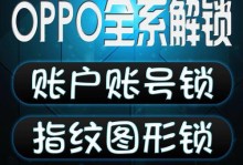 苹果5刷机全攻略（一步步教你如何给苹果5刷机，让你的手机焕然一新）