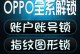 苹果5刷机全攻略（一步步教你如何给苹果5刷机，让你的手机焕然一新）