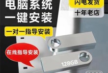 使用U盘重装Win10系统的详细教程（快速、简便地将Win10系统重新安装到电脑中）