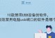 解决笔记本USB接口无法识别设备的方法（掌握USB接口故障排除技巧，快速解决设备识别问题）
