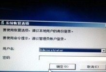Win8光盘装机教程（利用Win8光盘轻松安装全新系统）