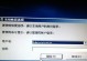 Win8光盘装机教程（利用Win8光盘轻松安装全新系统）