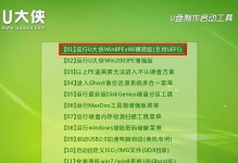 使用晨枫U盘安装Win7系统的详细教程（简单易行的Win7系统安装步骤，让您快速上手）