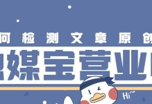 深入探究UC头条新闻（UC头条新闻的是个性化推荐与用户体验升级）