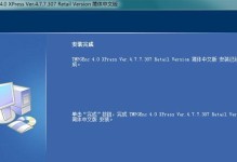 Win8下安装Win7教程（逐步指导，轻松实现双系统安装，回归Windows7经典操作体验）