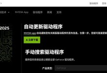 电脑吃鸡进去显示错误的解决方法（解决电脑游戏《吃鸡》进入时显示错误的常见问题及解决方案）