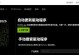 电脑吃鸡进去显示错误的解决方法（解决电脑游戏《吃鸡》进入时显示错误的常见问题及解决方案）