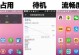 探索AOSP7.1（个性化定制你的Android体验，尽在AOSP7.1）