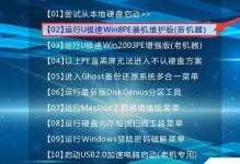 2020年电脑U盘重装系统教程Win10（简明操作，轻松安装Win10系统）