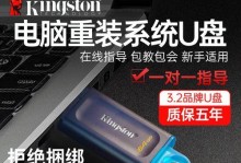 以XP制作启动U盘系统教程（详细教你如何利用XP制作一个可启动U盘系统）