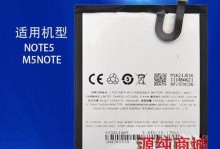 魅蓝Note5的出色录屏功能（一键录屏，畅享高清视听体验）