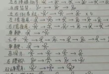 探索左右互搏术的奥秘与实用性（从理论到实践，揭开左右互搏术的神秘面纱）
