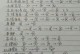 探索左右互搏术的奥秘与实用性（从理论到实践，揭开左右互搏术的神秘面纱）