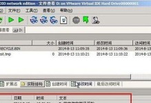 U盘PE数据恢复教程——轻松拯救你的丢失文件（详解U盘PE数据恢复方法，帮助你快速找回丢失的重要数据）