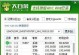 用大白菜制作U盘Win8教程（简单易行的DIYU盘Win8安装方法，用大白菜一键安装系统）