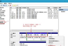 手动装ISO系统教程（通过手动操作安装ISO系统，快速轻松解决系统安装问题）