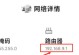 轻松设置路由器WiFi密码，保护家庭网络安全（手把手教你如何设置路由器WiFi密码，有效防止网络攻击）