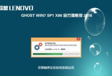 海尔电脑32位win7系统安装教程（一步步教你如何安装32位win7系统）