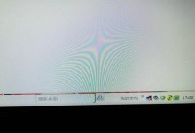 电脑网线未知登录错误的解决方法
