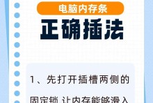 电脑内存垃圾清理大揭秘（轻松摆脱电脑内存垃圾，提升电脑性能）