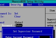 设置BIOS密码教程（简单易懂的BIOS密码设置步骤，让您的电脑更加安全可靠）