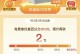 如何利用电脑刷拼多多助力（简易教程帮助你提升拼多多助力效率）