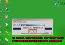 XP系统碟装机教程（一键重装XP系统，为你的电脑带来新的生机）