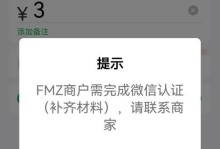 电脑扫码应用程序错误解析（解决电脑扫码应用程序错误的关键方法）