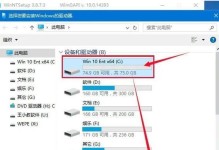 老电脑用PE系统U盘安装系统教程（详细步骤帮助老电脑安装最新系统）