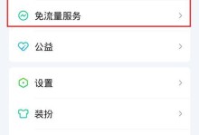 电脑背包刷卡使用教程（便捷支付生活，一招搞定！）