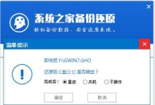 系统教程（一步步教你如何使用U盘制作系统安装盘）