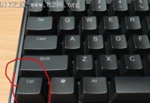 拆卸键盘按钮的方法与技巧（掌握拆卸键盘按钮的关键步骤，让维修变得简单轻松）