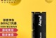 16GB内存和32GB内存的区别（选择适合你的内存容量，提升电脑性能）