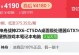 神舟ZX6屏幕更换教程（一步步教你更换神舟ZX6屏幕，让你的电脑焕然一新）