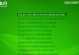 使用U盘安装正版镜像系统的详细教程（以U盘为媒介安装正版镜像系统的步骤和注意事项）